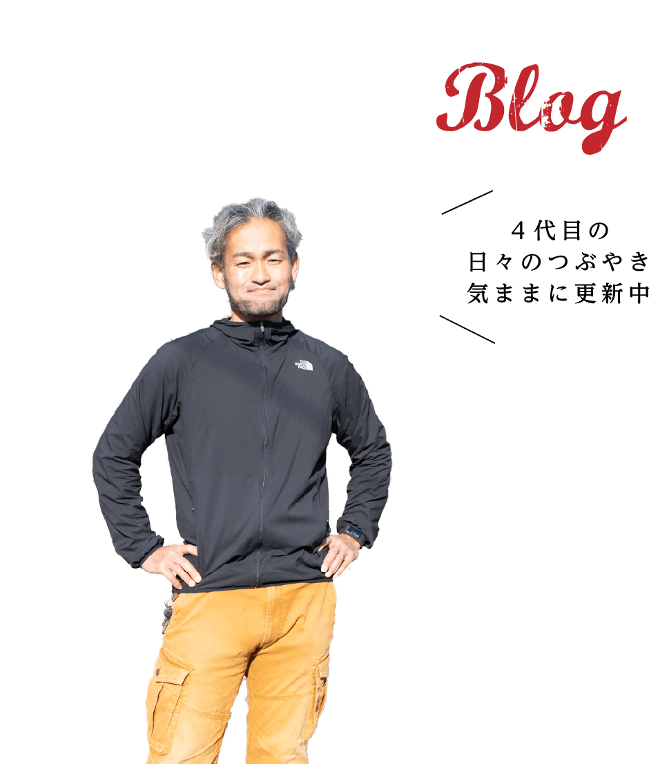 Blog 4代目のひびのつぶやき気ままに更新中