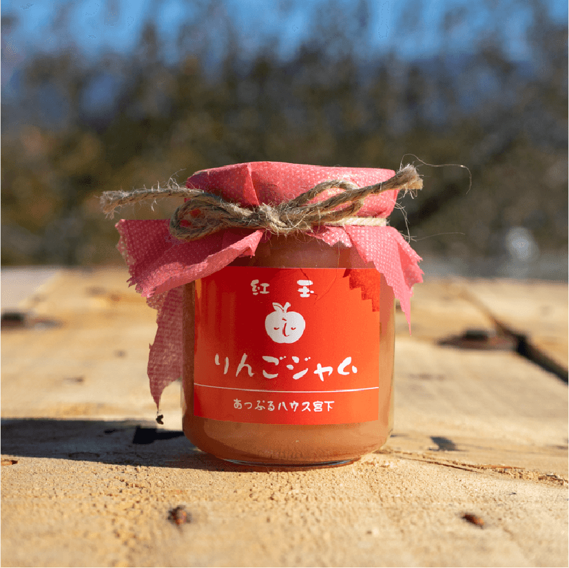 紅玉のりんごジャム