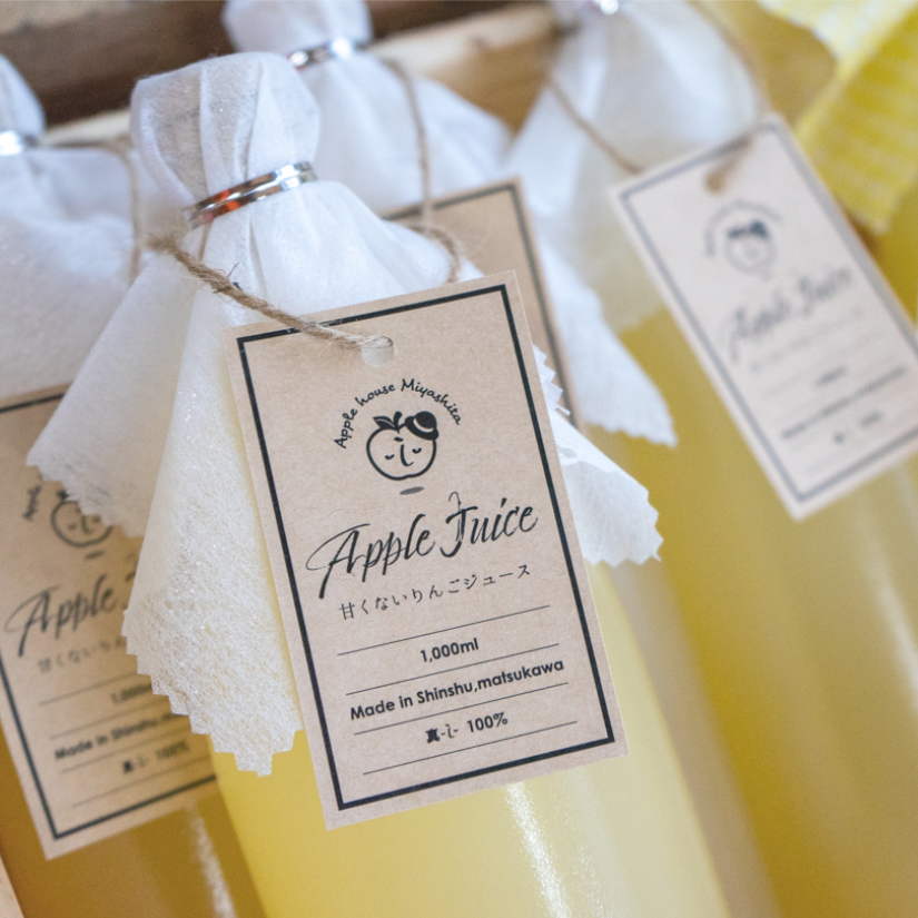 飲んだ瞬間 笑顔になるりんごジュース